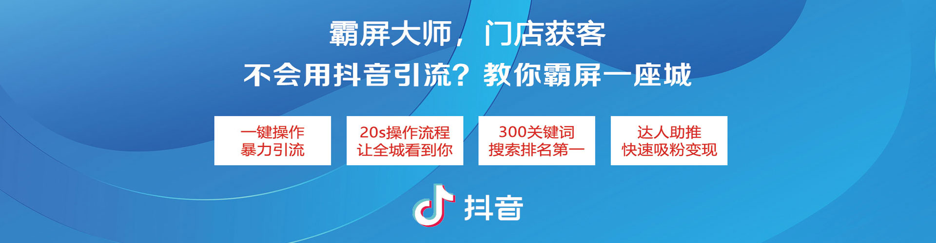万柏林百度包年竞价