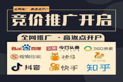 百度搜索广告收费与投放效果关系探讨——以某行业为例