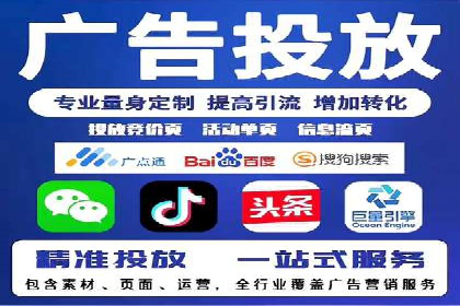 深入了解SEM托管公司的操作技巧与成功案例